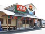 Sushimaru: Akebono Restaurant